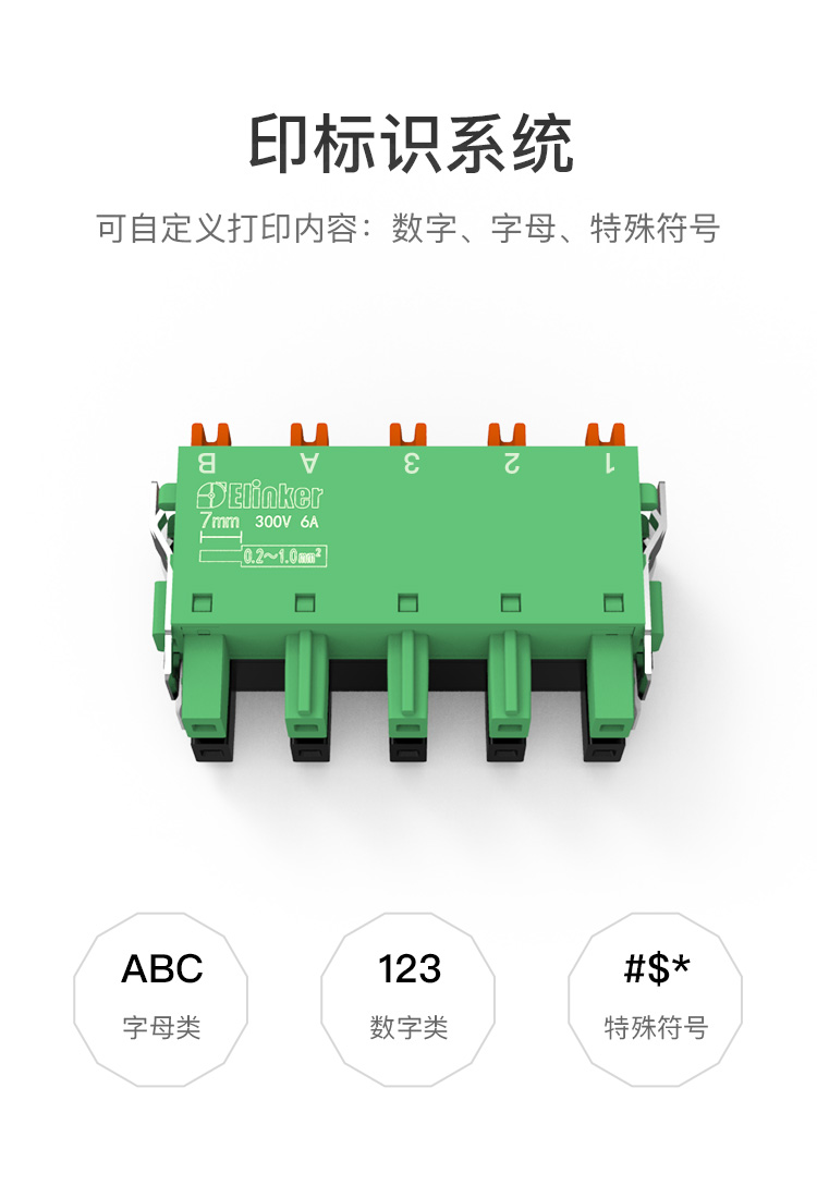 LC88X-5.08小体积双层快速直插弹簧端子